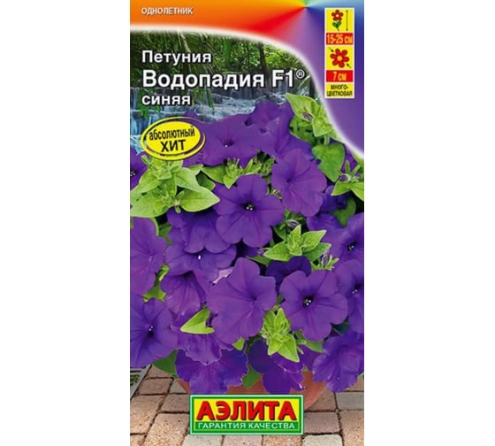 Петуния АЭЛИТА ВОДОПАДИЯ F1 синяя 00-00598699 1