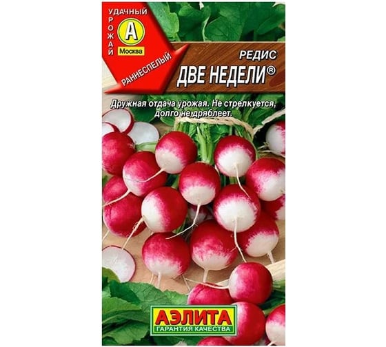 Редис АЭЛИТА Две недели 00-00599246 1