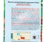 Декоративная фасоль Артикул 3 шт, 5 г одн евро 4607089748210 4