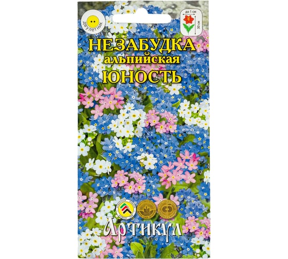 Незабудка Артикул альп.Юностьсм. 0.1 г двевро 4607089742447 1