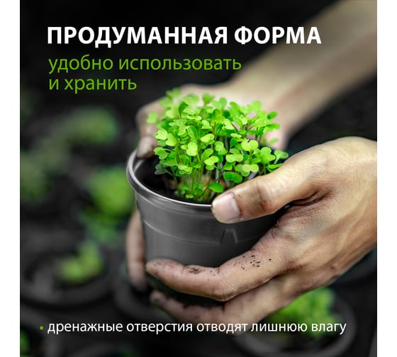 Горшочек для рассады Без бренда 90х80 мм полистирол 5 шт. 64342