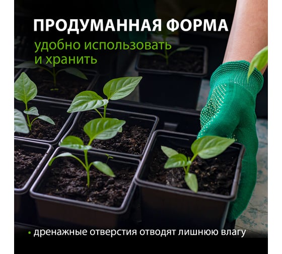 Горшочек для рассады Без бренда 90х90х95 мм полистирол 5 шт. 64340