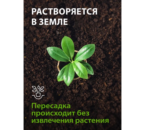 Горшочек для рассады Без бренда 100х110 мм торфяной 5 шт. 64362