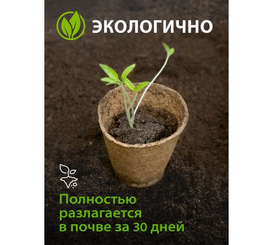 Горшочек для рассады Без бренда 60х60 мм торфяной 5 шт. 64366