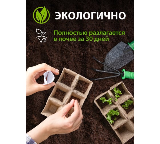 Кассета для рассады Без бренда 310х100х50 мм 12 ячеек торфяная 3 шт. 64368