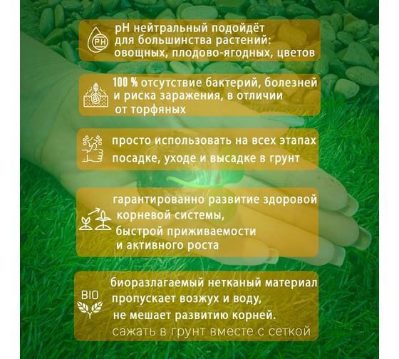 Торфяные таблетки для рассады ГеоПластБорд 50 штук 94.1005 94.10050