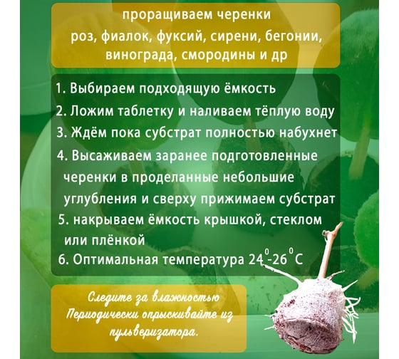 Торфяные таблетки для рассады ГеоПластБорд 50 штук 94.1005 94.10050
