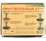 Приствольный круг диаметр 90 см Без бренда 93928 4