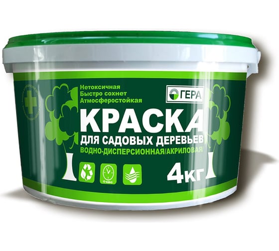 Краска для садовых деревьев Гера 4 кг 09004 1