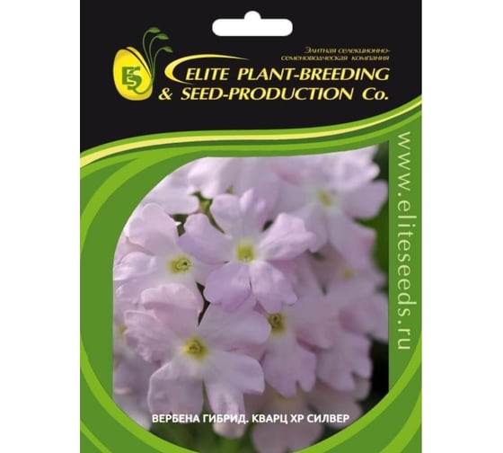 Вербена гибридная Кварц XP Силвер ELITE PLANT-BREEDING & SEED PRODUCTION Co. 250 шт ЭС 1910697 1