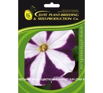 Петуния многоцвет Карпет Блу Стар F1 ELITE PLANT-BREEDING & SEED PRODUCTION Co. 500 шт ЭС 1910576