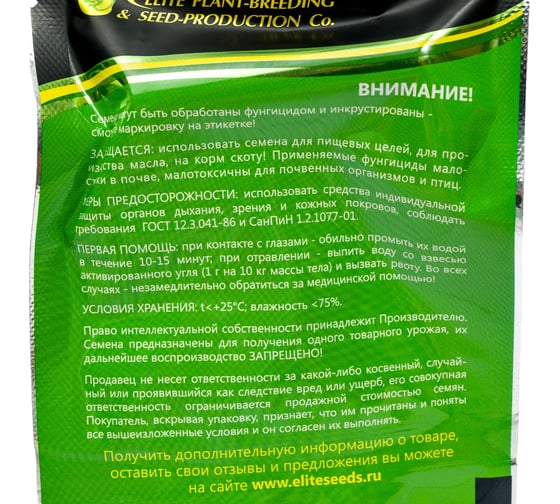 Петуния многоцвет махр. Дуо Лавендер F1 ELITE PLANT-BREEDING & SEED PRODUCTION Co. 50 шт ЭС мини 1026993802