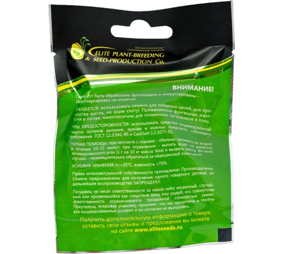Петуния многоцвет махр. Дуо Лавендер F1 ELITE PLANT-BREEDING & SEED PRODUCTION Co. 50 шт ЭС мини 1026993802