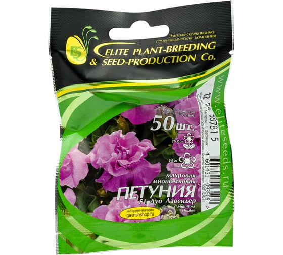 Петуния многоцвет махр. Дуо Лавендер F1 ELITE PLANT-BREEDING & SEED PRODUCTION Co. 50 шт ЭС мини 1026993802
