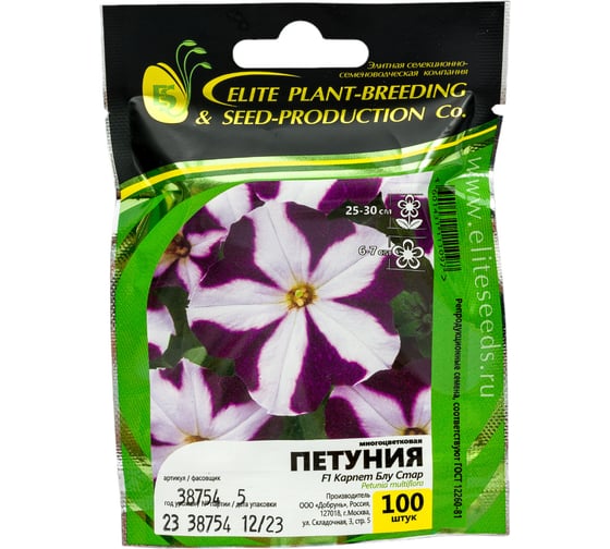 Петуния многоцвет Карпет Блу Стар F1 ELITE PLANT-BREEDING & SEED PRODUCTION Co. 100 шт ЭС мини 1999943412 1