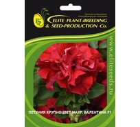 Петуния крупноцвет махр. Валентина F1 500 шт ЭС ELITE PLANT-BREEDING & SEED PRODUCTION Co. 1999945128