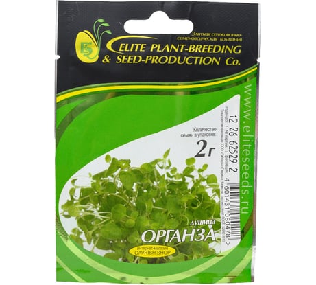 Семена душицы Органза 2 г ELITE PLANT-BREEDING & SEED PRODUCTION Co. ЭС мини 1999947922