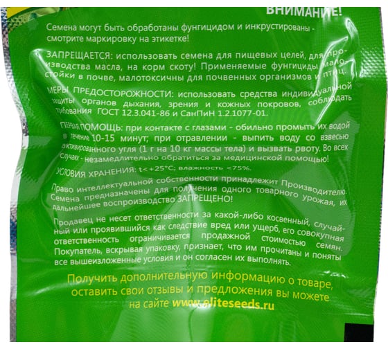 Петуния крупноцветная махровая Дабл Каскад Пинк F1 ELITE PLANT-BREEDING & SEED PRODUCTION Co. 500 шт, ЭС мини 1026998709