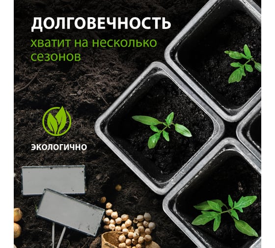 Горшочек для рассады Без бренда 90х90х95 мм полистирол 10 шт. 64341