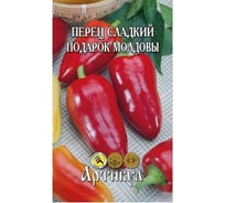 Перец сладкий Артикул Подарок Молдовы 0,1 г /евро/ + (ранний) 4630009397809