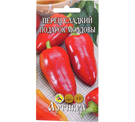 Перец сладкий Артикул Подарок Молдовы 0,1 г /евро/ + (ранний) 4630009397809