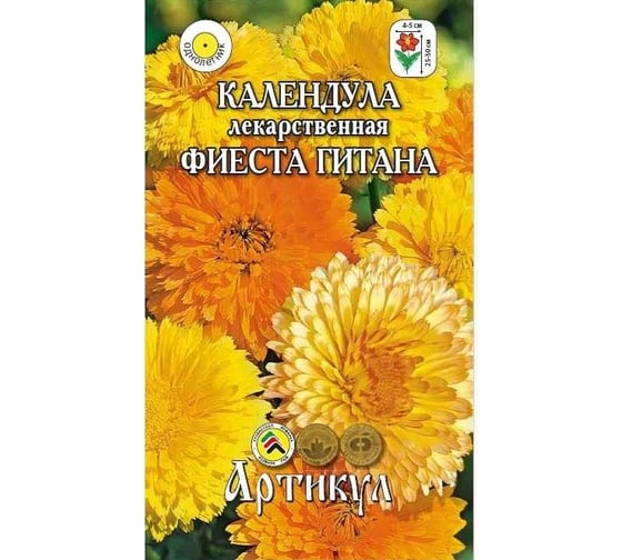 Календула лекарственная Артикул Фиеста Гитана 0,3 г /одн/ев/ (смесь, h=25-30см, d=4-5см) 4607089743970 1
