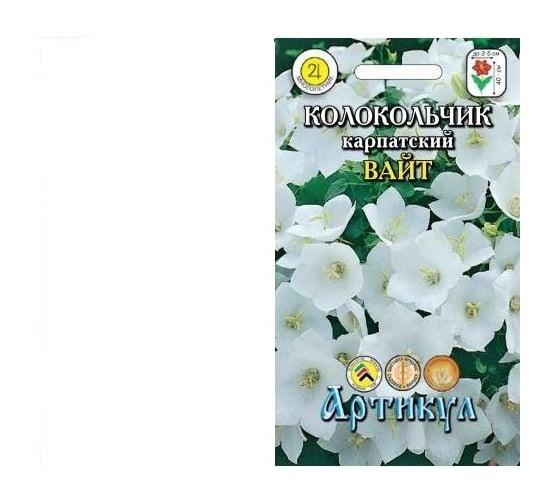 Колокольчик Артикул карпат.Вайт 0,1 г /мн//евро/ (белый, h=40см, d=3-5см) 4607089746070 1