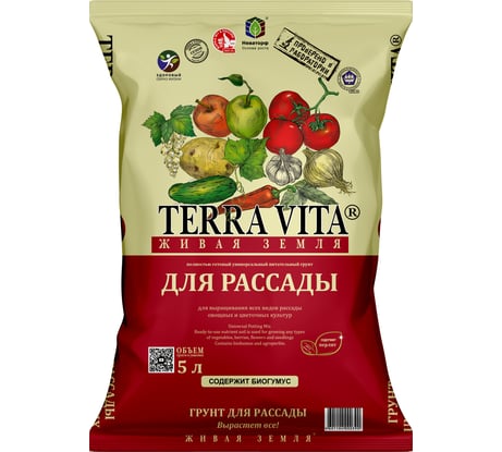 Грунт Terra Vita "Живая Земля для рассады" 5 л 4601104000390