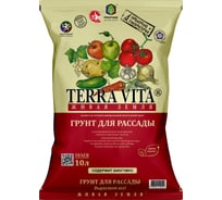 Грунт Terra Vita "Живая Земля для рассады" 10 л 4607951410542