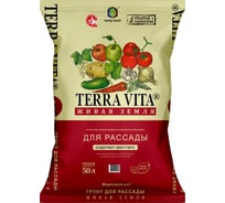 Грунт Terra Vita "Живая Земля для рассады" 50 л 4607951410481