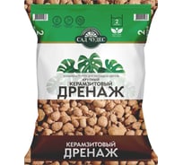 Дренаж керамзитовый Сад чудес крупный, фракция 8-20 мм, 2 л 4607951411037