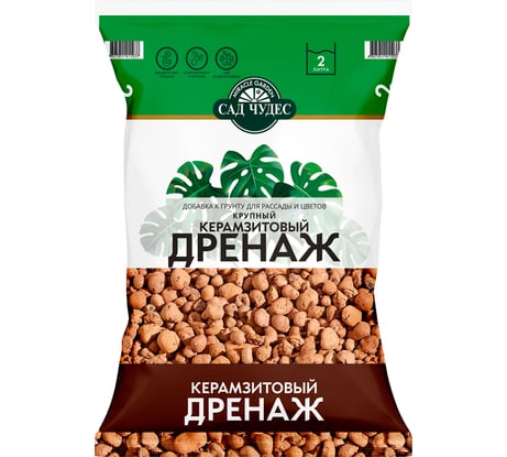 Дренаж керамзитовый Сад чудес крупный, фракция 8-20 мм, 2 л 4607951411037