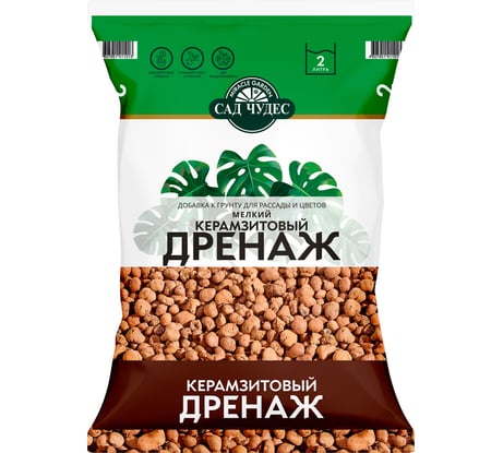 Дренаж керамзитовый Сад чудес мелкий, фракция 4-10 мм, 2 л 4607951411013