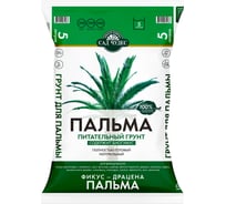 Грунт специальный цветочный Сад чудес Пальма 5 л 4601104981163