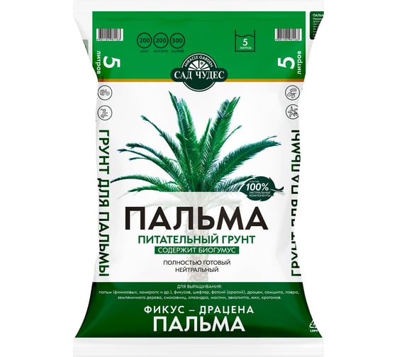 Грунт специальный цветочный Сад чудес Пальма 5 л 4601104981163