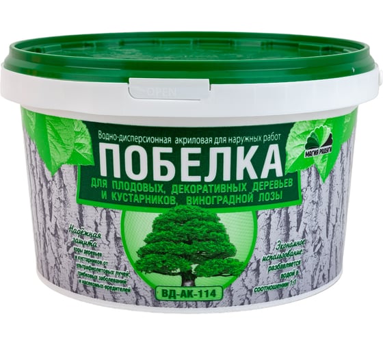ПОБЕЛКА Магия Радуги ЖИДКАЯ САДОВАЯ 3 КГ 1 17984