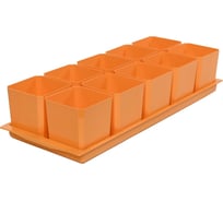 Набор горшков для рассады ПЕЛИКАН 10шт 0,5л.(с поддоном) 0336 оранжевый О0336