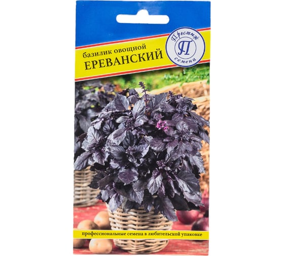 Базилик Престиж-Семена Ереванский, 0.5 гр 00035887 1