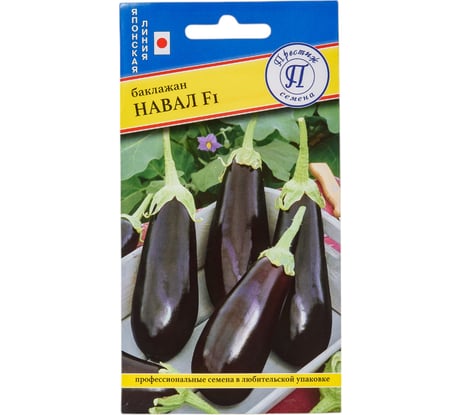 Баклажан Престиж-Семена Навал F1, 3 шт 00035258