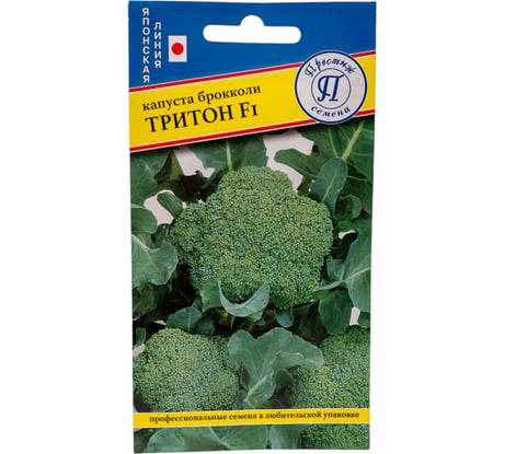 Капуста брокколи Престиж-Семена Тритон F1, 10 шт. 00035268
