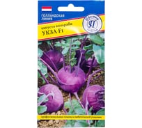 Кольраби Престиж-Семена Укза F1, 7 шт. 00035271