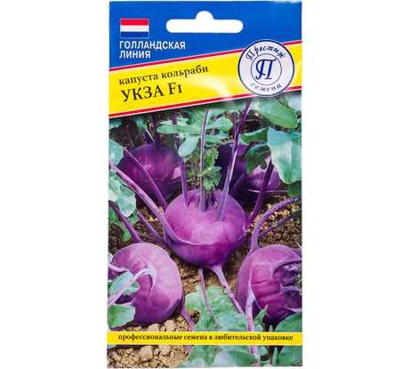 Кольраби Престиж-Семена Укза F1, 7 шт. 00035271