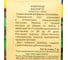 Кориандр Престиж-Семена Базар, 1 гр. 00023331 4
