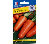 Морковь Престиж-Семена Шарлотта F1, 1 гр. 00036539