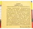 Томат Престиж-Семена Анюта F1, 5 шт. 00036055 3