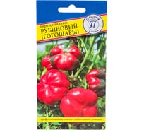 Перец сладкий Престиж-Семена Рубиновый (Гогошары), 10 шт. 00028318 32555748