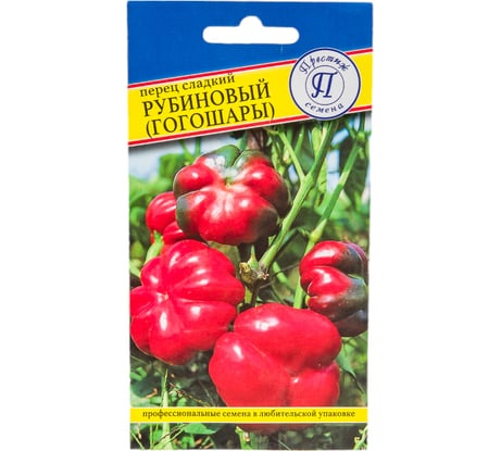 Перец сладкий Престиж-Семена Рубиновый (Гогошары), 10 шт. 00028318