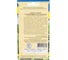 Перец сладкий Престиж-Семена Рубиновый (Гогошары), 10 шт. 00028318 2