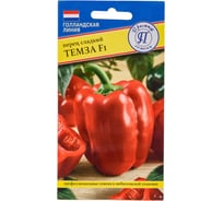 Перец сладкий Престиж-Семена Темза F1, 5 шт. 00036550