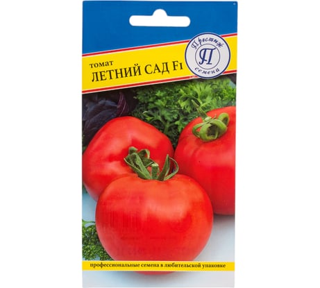Томат Престиж-Семена Летний сад F1, 10 шт. 00017924
